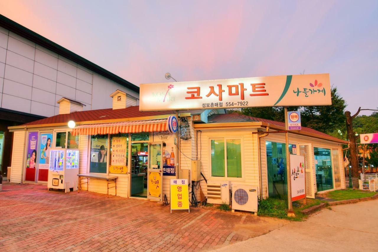 Sungbo Youth Hostel Mungyeong المظهر الخارجي الصورة