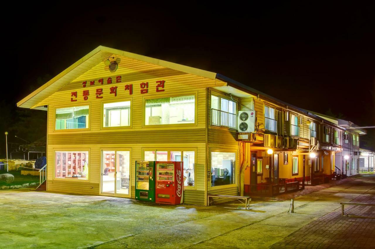 Sungbo Youth Hostel Mungyeong المظهر الخارجي الصورة